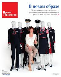 Время Трансаэро by Transaero Airlines - Issuu