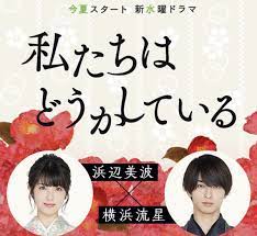 Cursed In Love Asianwiki Cursing Love Drama
