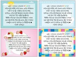 유치원 어린이집 어린이날 카드 편지 내용 네이버 블로그 카드 유치원 교수법