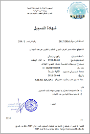 Here متاح موقع نتائج المراسلة 2021 امتحان إثبات المستوى عبر موقع onefd.edu.dz برقم التسجيل. Ø³Ø­Ø¨ Ø§Ø³ØªØ¯Ø¹Ø§Ø¡ Ø§Ù„Ù…Ø±Ø§Ø³Ù„Ø© Ø§Ù…ØªØ­Ø§Ù† Ø§Ø«Ø¨Ø§Ø« Ø§Ù„Ù…Ø³ØªÙˆÙ‰ 2020 Ø§Ù…ØªØ­Ø§Ù† Ø§Ù„Ù…Ø±Ø§Ø³Ù„Ø© Onefd Edu Dz Ø§Ù…ØªØ­Ø§Ù† Ø§Ù„Ù…Ø³ØªÙˆÙ‰