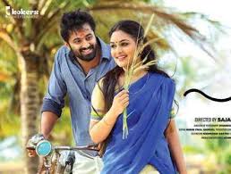 Malayalam Romance Movies List Desimartini His second love meets with an accident and forgets him.