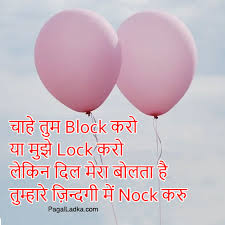 The site owner hides the web page description. à¤¹ à¤¨ à¤¦ 50 Hindi Love Text Quotes Romantic New Images Pagal Ladka Com