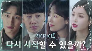서현진·김동욱·윤박·남규리, '너는 나의 봄' 4人4色 대사 티저. Dfwaqmwfntj2wm