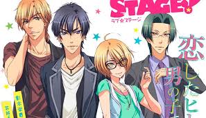 Http Animenichijou Com Wp Content Uploads 2014 09 330 Jpg Love Stage Anime Love Stage Love Stage Manga
