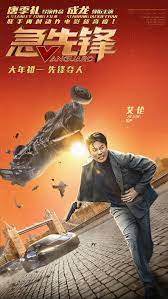 Ver Vanguard Pelicula Completa Sub Espanol 2020 On Twitter Ver Vanguard Pelicula Completa En Espanol Latino Gnula Vanguard Pelicula Completa En Espanol Latino Mega Pelisplus Vanguard Pelicula Completa En Pelisplus Espanol Latino