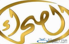 تردد قناة الصحراء الفضائية 2020 al sahraa tv al sahraa al sahraa tv الصحراء الفضائية القنوات الفضائية calligraphy arabic calligraphy art