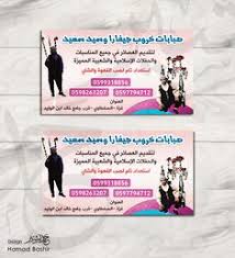 راية الخلفية تكنولوجيا تصميم الأعمال. 26 Design Free Ideas Design Free Design Free