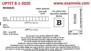Graph paper, also known as coordinate paper, squared paper, or grid paper, is a universal type of writing free graph papers in pdf format for you to print and use freely. Uptet Question Paper 2020 Pdf Download With Answer Key All