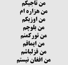 Maybe you would like to learn more about one of these? Ø¬Ø¹Ù„ Ù‡ÙˆÛŒØª Ø´Ù‡Ø±ÙˆÙ†Ø¯Ø§Ù† Ø§ÙØºØ§Ù†Ø³ØªØ§Ù† Ø¨Ø§ Ø²ÙˆØ± Ùˆ ØªÙ‡Ø¯ÛŒØ¯ Ø´Ú©Ø§ÛŒØª Ø±Ø³Ù…ÛŒ Ø§Ø² Ø±ÛŒÛŒØ³ Ø³ÛŒØ¯ Ø¢Ù‚Ø§ Ø±ÛŒÛŒØ³ Ø«Ø¨Øª Ùˆ Kabul Press Ú©Ø§Ø¨Ù„ Ù¾Ø±Ø³