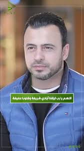 Mustafa Faraj Hijazi