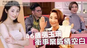 張玉珊 (张玉珊) / cheung yuk san (zhang yu shan). Udgryc7bq5sk5m