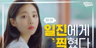 Scopri ricette, idee per la casa, consigli di stile e altre idee da provare. Watch Best Mistake Season 1 Episode 1 In Streaming Betaseries Com