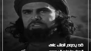 مسلسل الزير سالم (أبو ليلى المهلهل). ØªØ­Ù…ÙŠÙ„ Ø£ØºÙ†ÙŠØ© Ø§Ù„Ø²ÙŠØ± Ø³Ø§Ù„Ù… ÙŠØ¹Ø§Ù‡Ø¯ ÙƒÙ„ÙŠØ¨ 2020 Ø­Ø§Ù„Ø§Øª ÙˆØ§ØªØ³ Ø§Ø¨ Mp3 Mp4