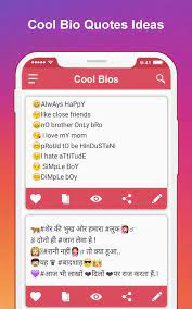 Cute Instagram Bio Ideas For Couples