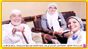 لأول مرة منذ اعتزالها الحاجة شمس البارودى فى صور جديدة بالحجاب مع زوجها حسن يوسف برأيكم هل تغيرت ا Http Lnk Al 5dw Baseball Cards Baseball Nun Dress
