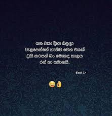 Check spelling or type a new query. Sinhala Wishes And Sms à·ƒ à·„à¶½ à·ƒ à¶·à¶´ à¶­ à¶¸ à¶'à¶šà¶­ à·€