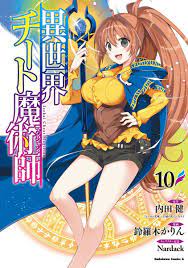 Japanese Manga Comic Book Isekai Cheat Majutsushi Magician 異世界チート魔術師 1-13  set | eBay