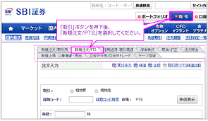 Smbcポイントパックのお取引条件を充足しなかった場合でも適用となりますので、ご活用ください（ くわしくはこちら ）。 当行本支店atmの時間外手数料及び、振込手数料の優待内容について くわ q 総合口座（一般タイプ）をsmbcポイントパックに切り替えたいのですが、どうすればいいですか？ Sbiè¨¼åˆ¸ æ ª Fx æŠ•è³‡ä¿¡è¨— ç¢ºå®šæ‹ å‡ºå¹´é‡' Nisa
