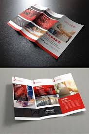 Geometric Simple Red Technology Corporate Foldout Psd Free Download Pikbest Publishing Design Technology Templates