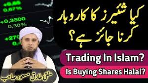 Islam is day trading haram. Kya Shares Ka Karobar Jaiz Hai Earnings Through Stock Market Is Haram Or Halal Mufti Tariq Masood Youtube