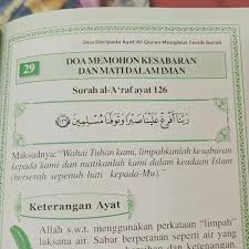 Layaknya manusia, memiliki iman yang bersifat fluktuatif, terkadang naik dan terkadang turun. Im Aizat Doa Memohon Kesabaran Dan Mati Dalam Iman