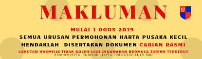 Dengan mempergunakan hak memungut hasil hutan secara sah tidak dengan sendirinya diperoleh hak milik atas tanah itu. Pejabat Tanah Dan Jajahan Tumpat Laman Utama