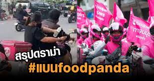 เกี่ยวกับ foodpanda thailand (ฟู้ดแพนด้า ไทยแลนด์) thairath x foodpanda t hailand ขอมอบคูปอง ดีล และส่วนลดที่ดีที่สุดในประเทศไทยให้กับคุณ และไม่หยุดที่จะเสาะหาเพื่อให้คุณ. Rlwagwtbp1gwnm