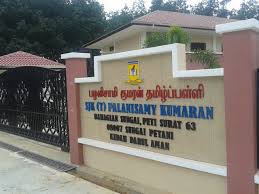 Check spelling or type a new query. Kenali Jenis Jenis Sekolah Dalam Pendidikan Di Malaysia Cikgu Share 1 0