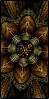 Pin On Beloved Sallallahu Alayhi Wa Aalihi Wa Sallam Rasulullah Nabi Muhammad Darood Pak Shareef