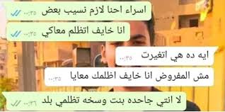 الكفاءات العربية تثبت قدرتها على الإنجاز والنجاح في مجال الصناعات الفضائية. ÙÙ‰ Ø§Ù„Ù…Ø³ØªÙ‚Ø¨Ù„ Posts Facebook