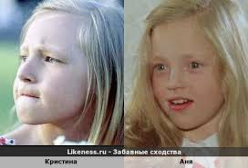 Спустя три года после выхода кристина орбакайте — лена бессольцева. Chuchelo Na Likeness Ru Novye Shodstva V Nachale
