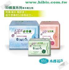 pin on 涼感衛生棉推薦木槿花hibis