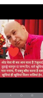 Amritvela Di Gurbani 🙏🙏