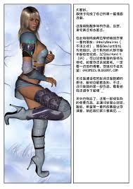 Shinra-kun The Fallen Star Ch. 1: Balance Chinese.. at XXX 3D Porn