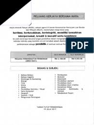 1/2020 boleh dicapai melalui portal rasmi kpm mulai 02/03/2020. Iklan Jawatan Guru Mara Pegawai Perkhidmatan Pendidikan Siswazah Dg41