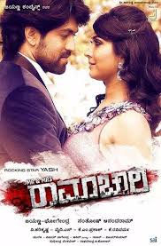 Birth Of The Dragon Full Movie In Hindi Download Khatrimaza Mr Mrs Ramachari 2014 Dual Audio Hindi Dvdrip 480p 500mb Free Movie Mr And Mrs Ramachari Free Movies Movie Songs