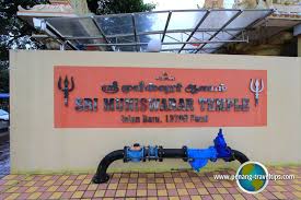 An amazing miniature hindu temple with positive vibes. Sri Muniswarar Temple Taman Supreme Prai