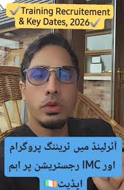 Training Recruitment for 2026 has already started in 🇮🇪 Ireland 🇮🇪!,  Don't miss this opportunity if you are holding:, ✔️ACTIVE IMC, ✔️VALID OET,  see links