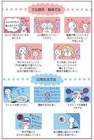 人に逆らえない 自己肯定感が低い 私もしや 不安型愛着スタイル 話を聞きたがらない夫 悩みを聞いてほしい妻 3 連載 レタスクラブ 肯定 幸せになる方法 ストレスマネジメント