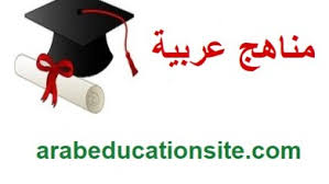 .التحصيلي علمي بنين وبنات مع كتاب ملحق أحداث التجميعات‎ pdf تأليف ‎ناصر عبدالكريم والفريق العلمي في التحصيلي علمي بنين وبنات مع كتاب ملحق أحداث التجميعات‎. ÙƒØªØ§Ø¨ Ø§Ù„ØªØ­ØµÙŠÙ„ÙŠ Ø§Ø¯Ø¨ÙŠ Ù†Ø§ØµØ± Ø§Ù„Ø¹Ø¨Ø¯ Ø§Ù„ÙƒØ±ÙŠÙ… 1440 Ù‡Ù€ Ù…Ù†Ø§Ù‡Ø¬ Ø¹Ø±Ø¨ÙŠØ©