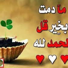 جي اس ام ونعم الوكيل. ØªÙˆÙƒÙ„Ù†Ø§ Ø¹Ù„Ù‰ Ø§Ù„Ù„Ù‡ B56bd32 Twitter