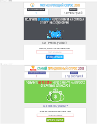 Want meetings in your app? Spam And Phishing In 2018