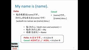 Start studying introducing yourself in japanese. 1 2 1 3 How Are You Introducing Yourself Japanese Conversation Youtube