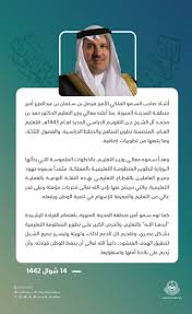ومن جانبه حرص وزير التربية والتعليم على الرد عبر جروب طلاب مصر عبر تطبيق واتس اب : Jrrd40wngmifsm