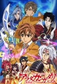 Pin By Twb On Arata Kangatari With Images Anime Anime Art Books Anime Shows