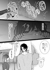 彼氏の甘いセックスを上書きするほど気持ちよかった強引なクズ男の激しい攻め 女性向けアダルトサイト らぶえち