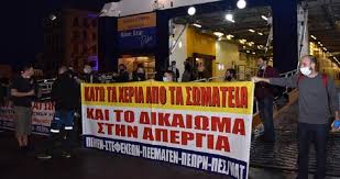 Ενημέρωση για τις απεργίες των μμμ αθηνών. Jgubxcz2t1oddm