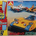 getter robo vs ultraman leo that battle begins kaiju art japanese superheroes mecha anime