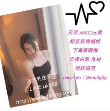 台灣找援台灣茶資茶訊台中叫小姐台北外送茶 women camisole top tank tops