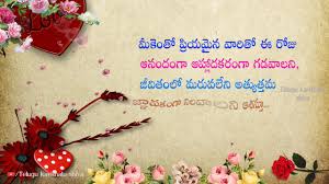 Beautiful Birthday Wishes In Telugu Birthday Wishes Happy Birthday Telugu Kavithalu Youtube జన్మదిన శుభాకాంక్షలు గ్రీటింగ్స్ here we have 2019 latest happy birthday wishes in telugu, we are giving warm greetings to everyone in telugu, happy birthday quotes in telugu for friends, best telugu birthday images, beautiful hd images for birthdays. beautiful birthday wishes in telugu birthday wishes happy birthday telugu kavithalu